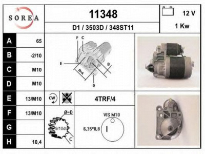 EAI 11348 -  Стартер