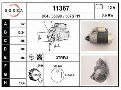 EAI 11367 -  Стартер