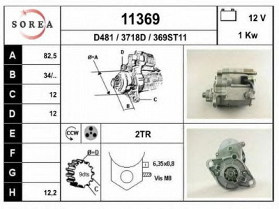 EAI 11369 -  Стартер