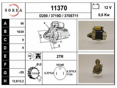 EAI 11370 -  Стартер