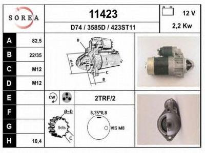 EAI 11423 -  Стартер
