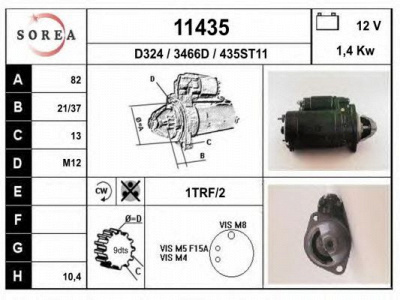 EAI 11435 -  Стартер