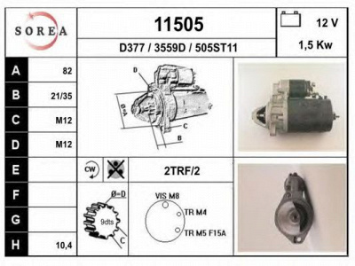 EAI 11505 -  Стартер