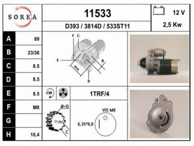 EAI 11533 -  Стартер