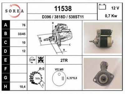 EAI 11538 -  Стартер