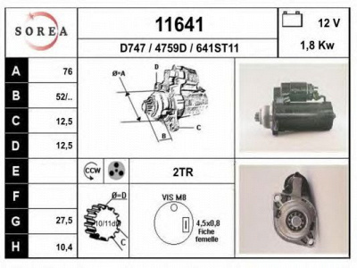 EAI 11641 -  Стартер