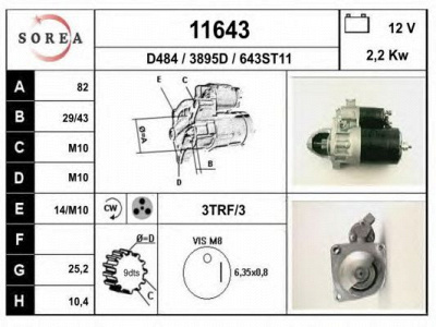 EAI 11643 -  Стартер