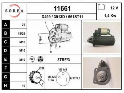 EAI 11661 -  Стартер