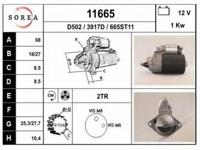 EAI 11665 -  Стартер