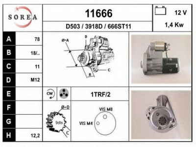 EAI 11666 -  Стартер