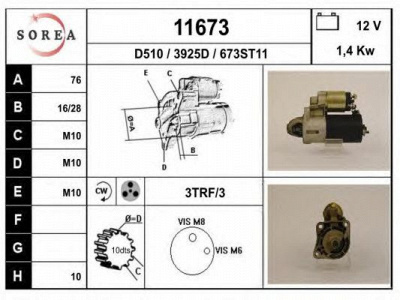 EAI 11673 -  Стартер