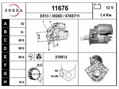 EAI 11676 -  Стартер