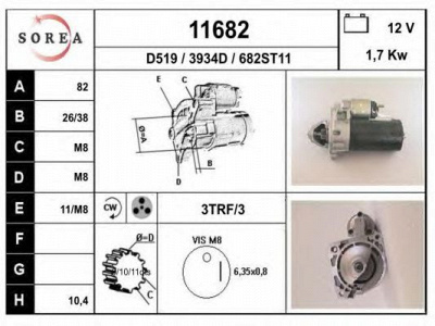 EAI 11682 -  Стартер