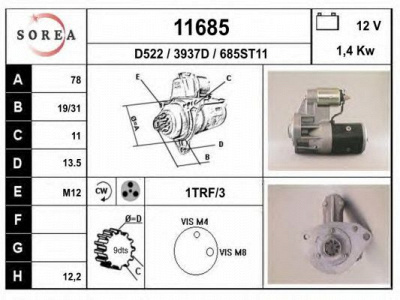 EAI 11685 -  Стартер