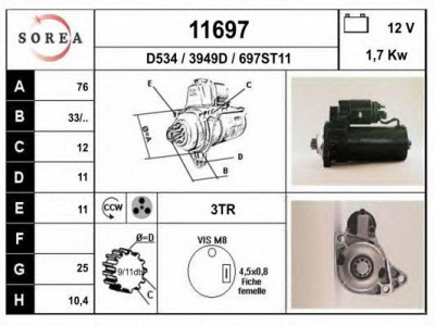 EAI 11697 -  Стартер