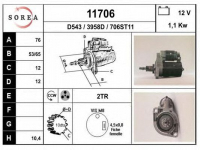 EAI 11706 -  Стартер