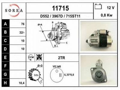 EAI 11715 -  Стартер