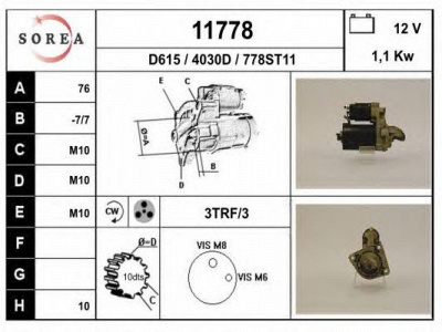 EAI 11778 -  Стартер