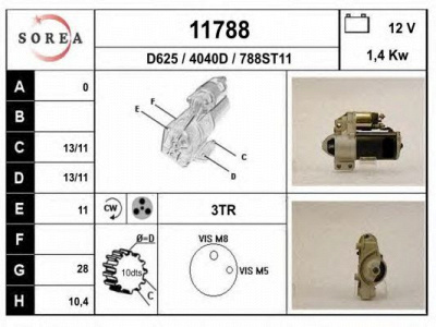 EAI 11788 -  Стартер
