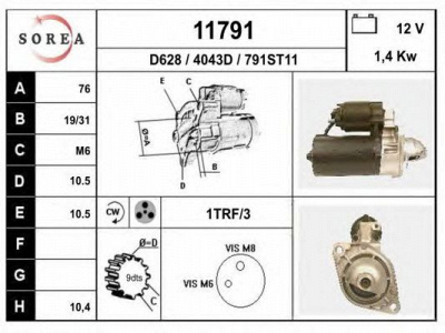 EAI 11791 -  Стартер
