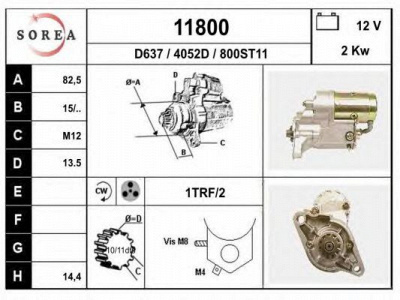 EAI 11800 -  Стартер