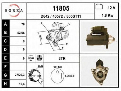EAI 11805 -  Стартер
