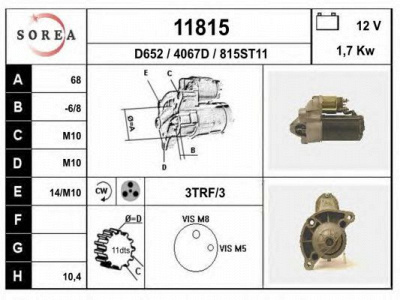 EAI 11815 -  Стартер