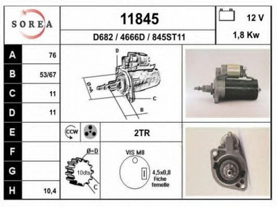 EAI 11845 -  Стартер