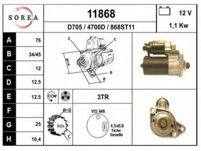 EAI 11868 -  Стартер