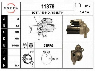 EAI 11878 -  Стартер