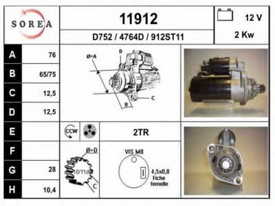EAI 11912 -  Стартер