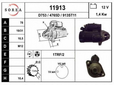 EAI 11913 -  Стартер