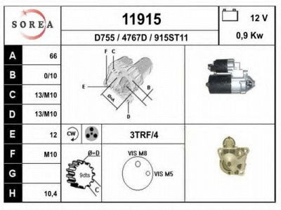 EAI 11915 -  Стартер
