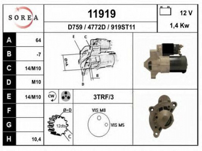 EAI 11919 -  Стартер