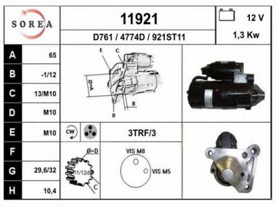 EAI 11921 -  Стартер