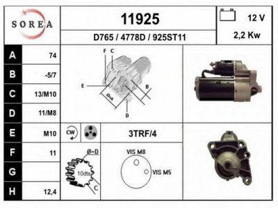 EAI 11925 -  Стартер