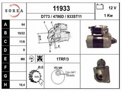 EAI 11933 -  Стартер