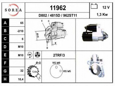 EAI 11962 -  Стартер