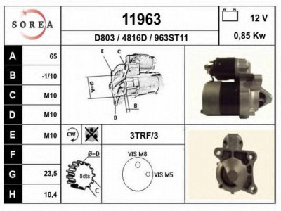 EAI 11963 -  Стартер