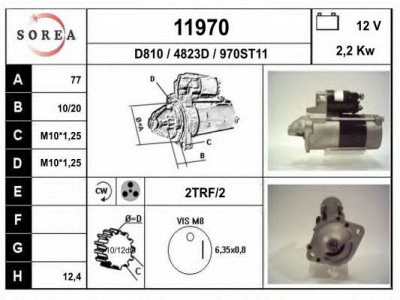 EAI 11970 -  Стартер