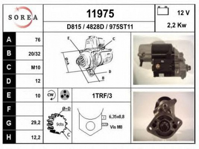 EAI 11975 -  Стартер