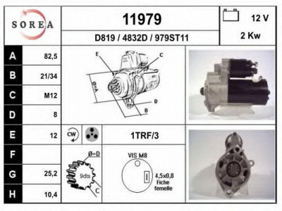 EAI 11979 -  Стартер