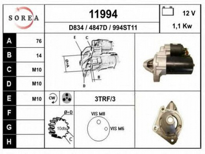 EAI 11994 -  Стартер