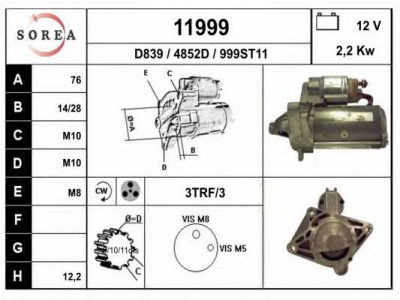 EAI 11999 -  Стартер