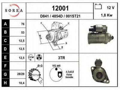 EAI 12001 -  Стартер