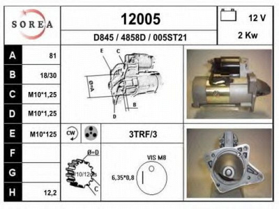 EAI 12005 -  Стартер