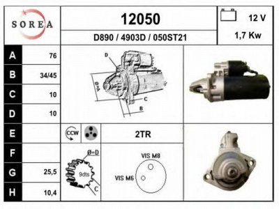 EAI 12050 -  Стартер