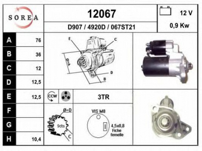 EAI 12067 -  Стартер