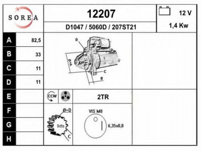 EAI 12207 -  Стартер
