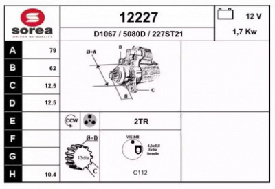 EAI 12227 -  Стартер